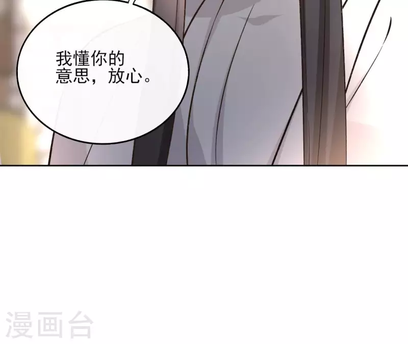 第145话 起因(1/2)-第145话