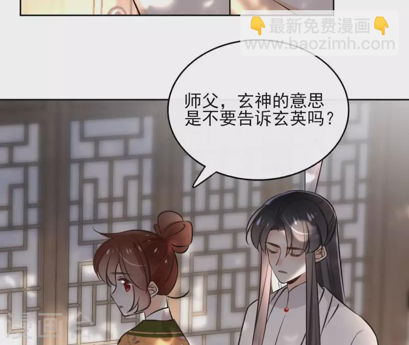 第145话 起因(1/2)-第145话