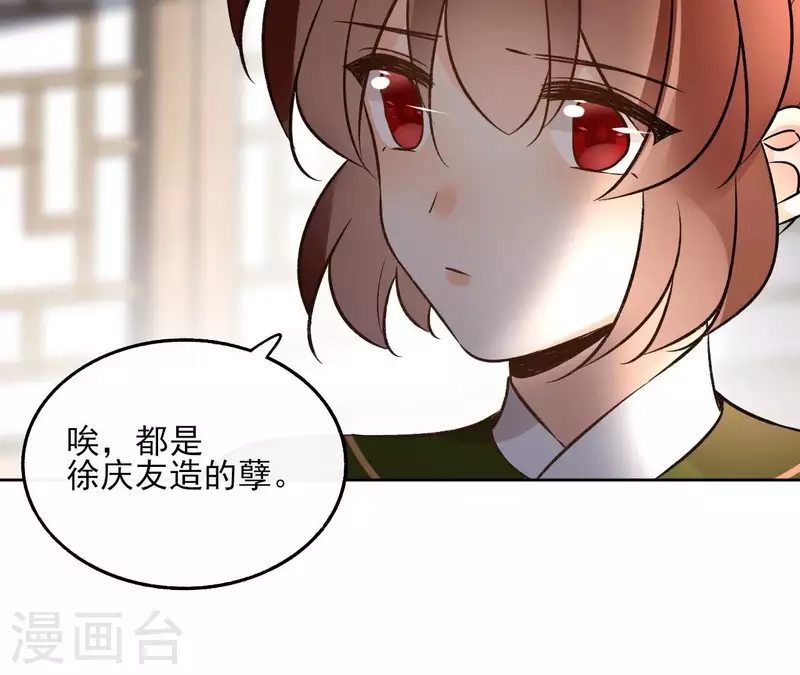 第145话 起因(1/2)-第145话