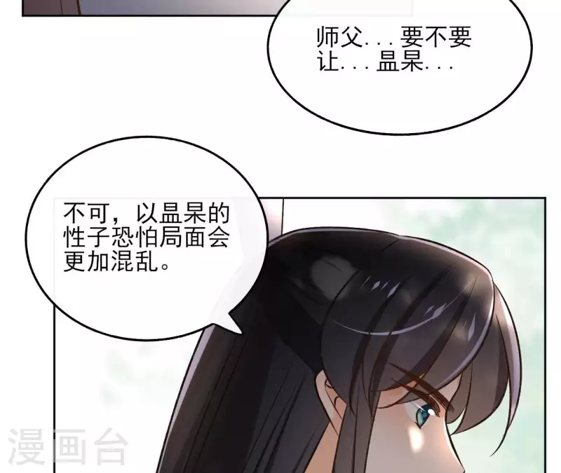 第145话 起因(1/2)-第145话