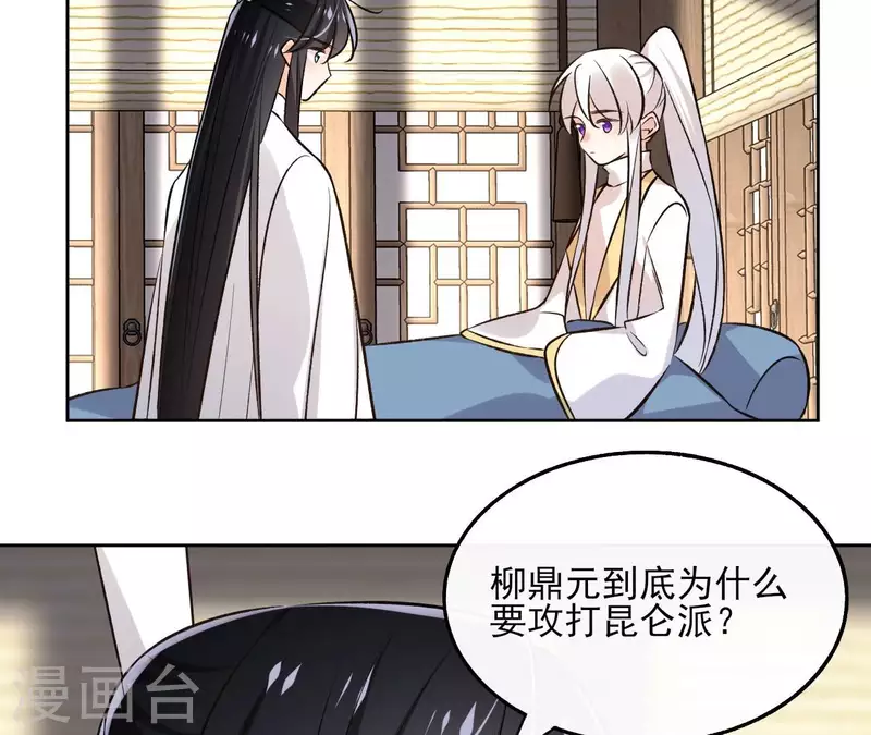 第145话 起因(1/2)-第145话