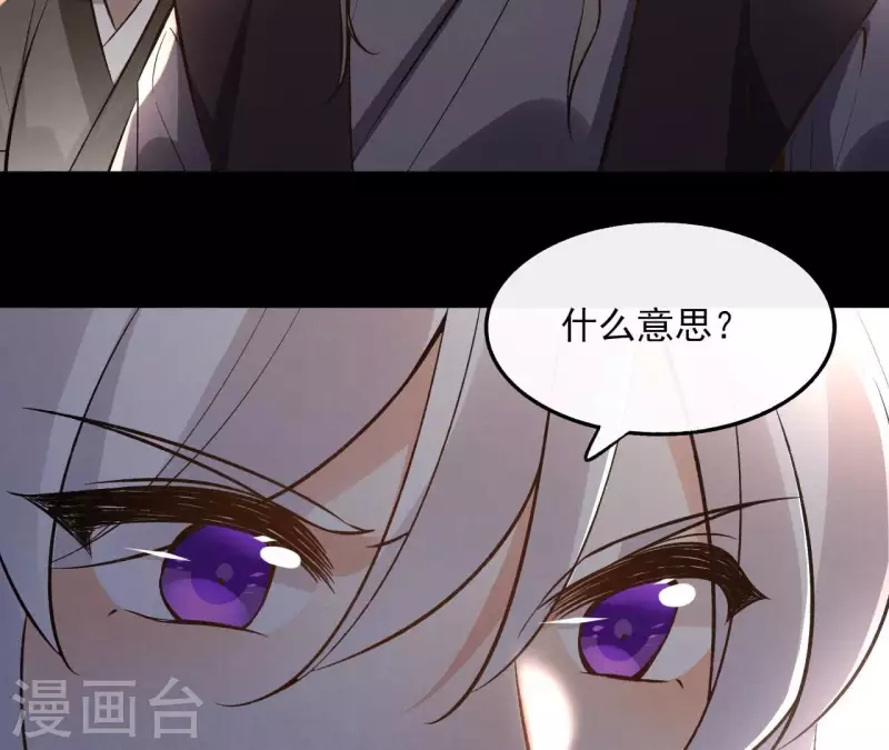 第145话 起因(1/2)-第145话