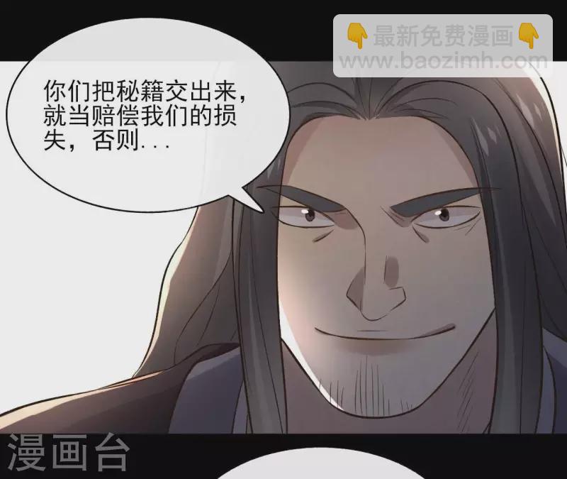 第145话 起因(1/2)-第145话