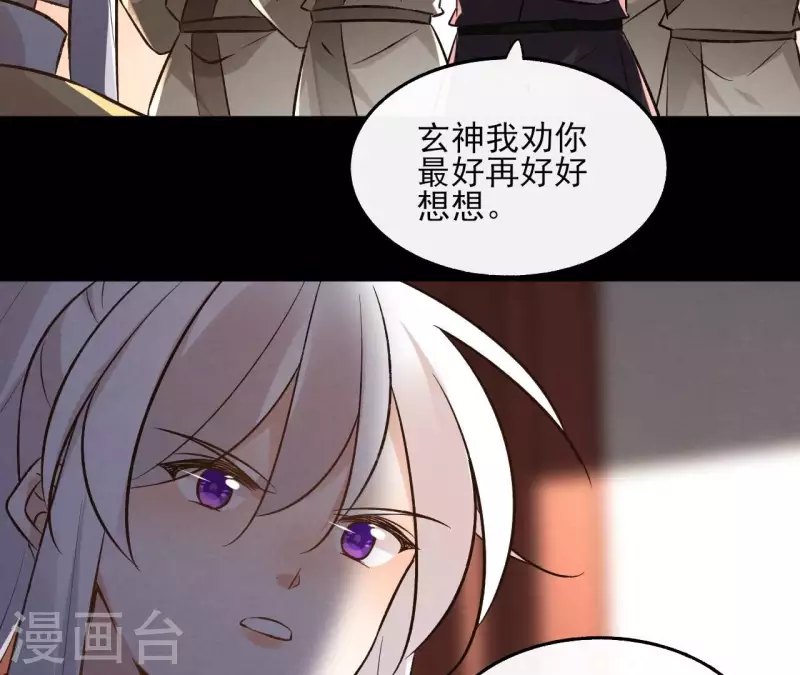 第145话 起因(1/2)-第145话