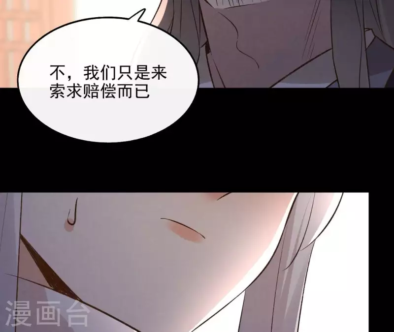 第145话 起因(1/2)-第145话