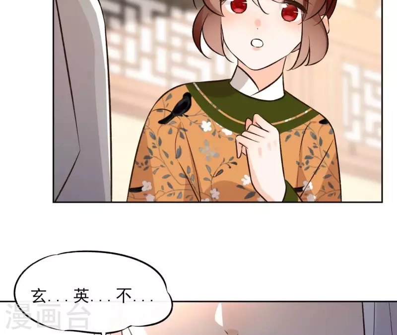 第145话 起因(1/2)-第145话