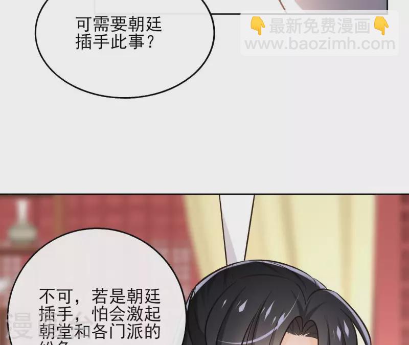 第147话 催生(1/2)-第147话