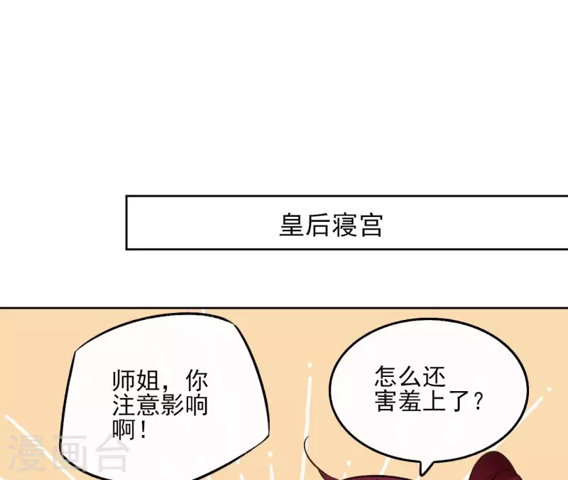 第147话 催生(1/2)-第147话