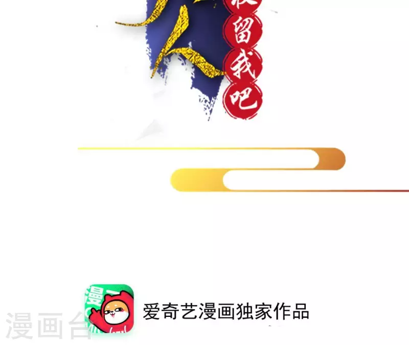 第147话 催生(1/2)-第147话