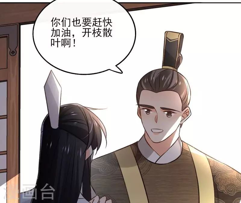 第147话 催生(1/2)-第147话
