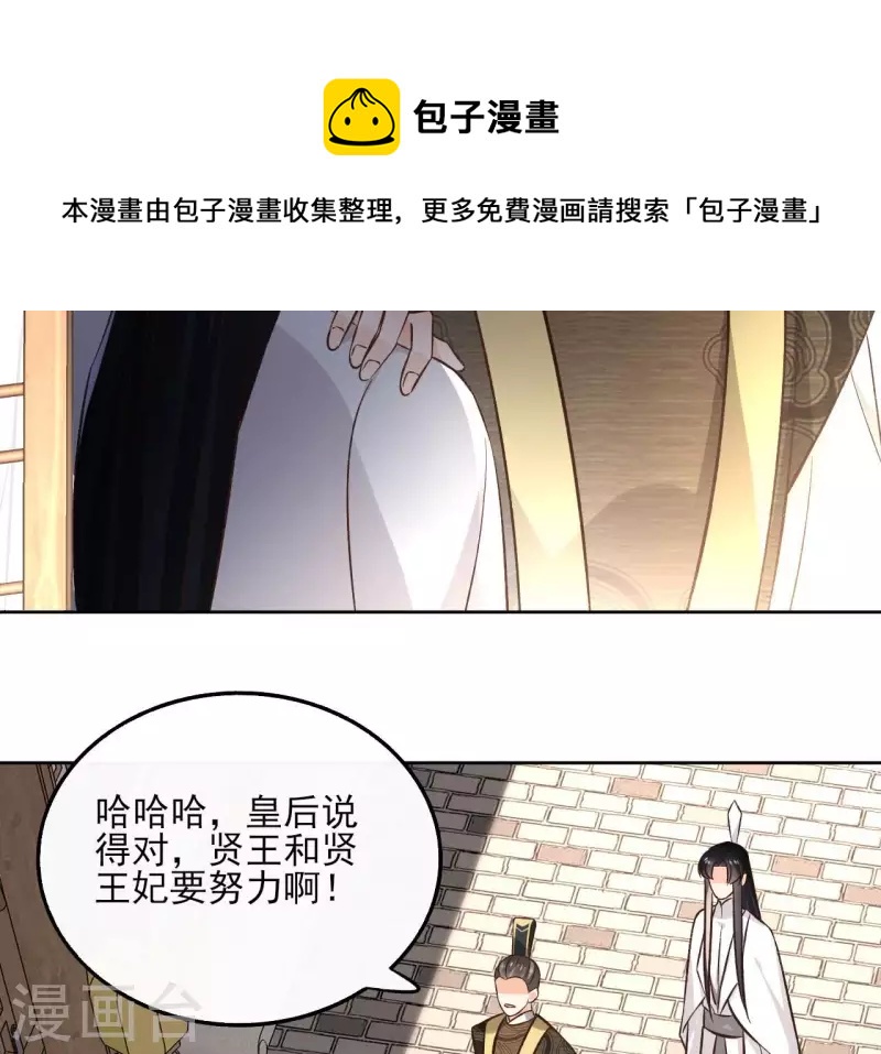 第147话 催生(1/2)-第147话