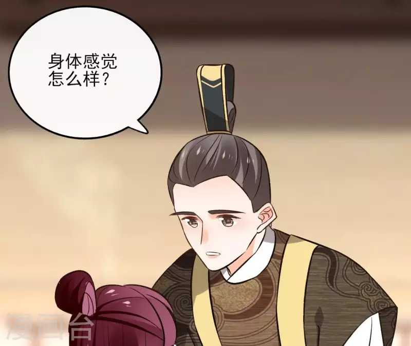 第147话 催生(1/2)-第147话
