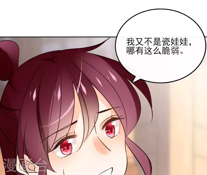 第147话 催生(1/2)-第147话