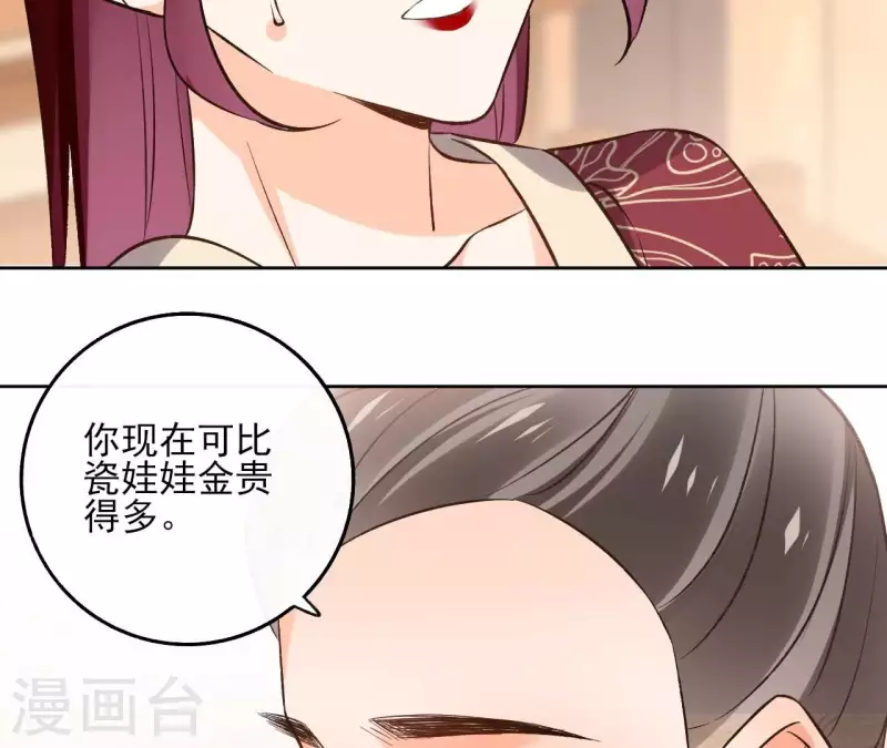 第147话 催生(1/2)-第147话