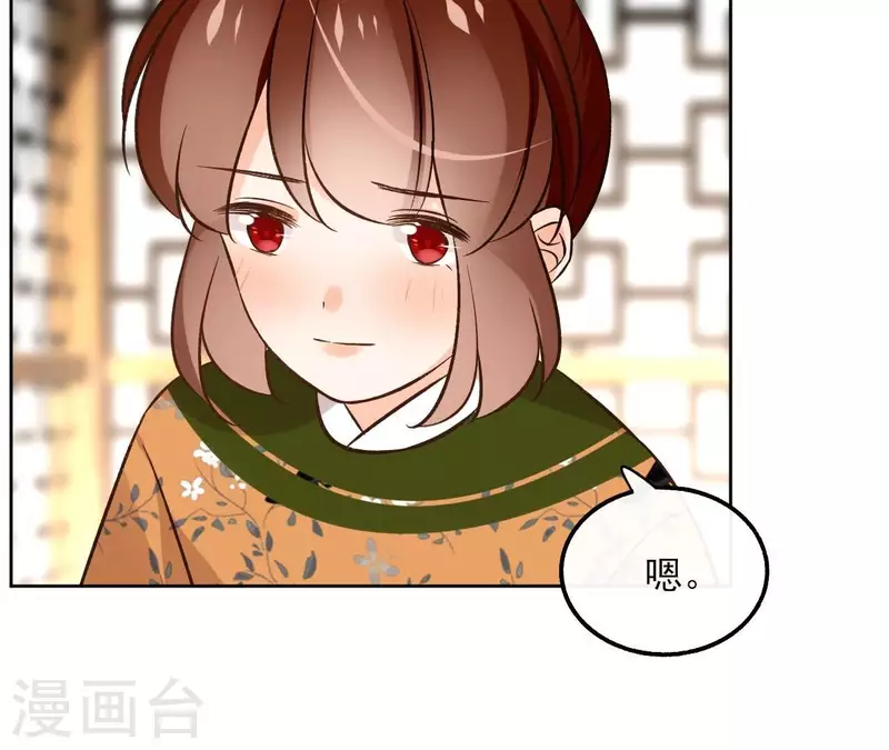 第147话 催生(1/2)-第147话