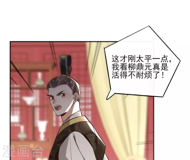 第147话 催生(1/2)-第147话