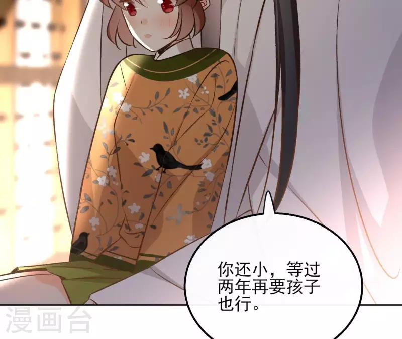 第147话 催生(1/2)-第147话
