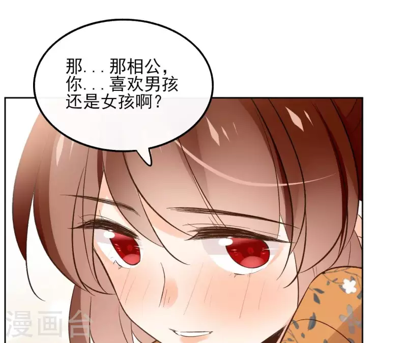 第147话 催生(1/2)-第147话