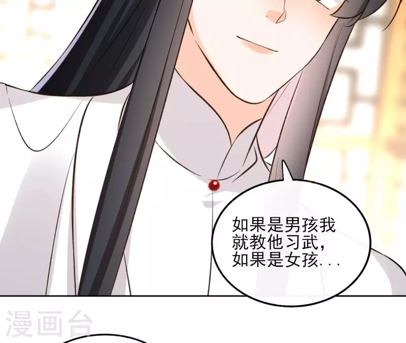 第147话 催生(1/2)-第147话