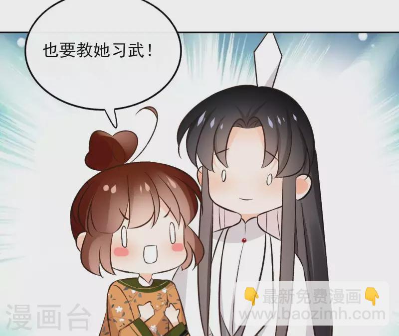第147话 催生(1/2)-第147话