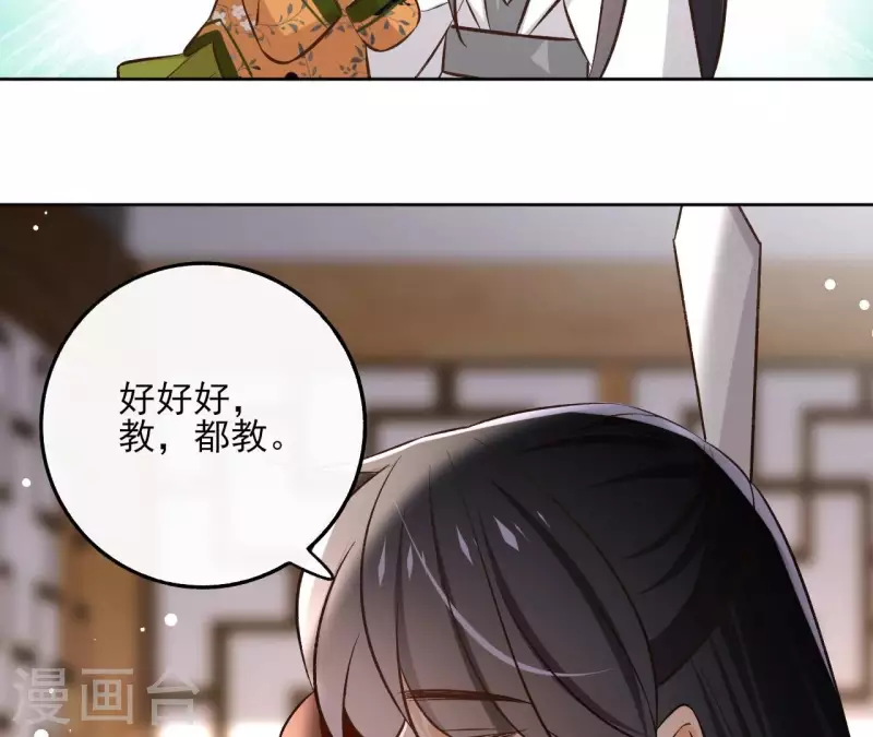 第147话 催生(1/2)-第147话