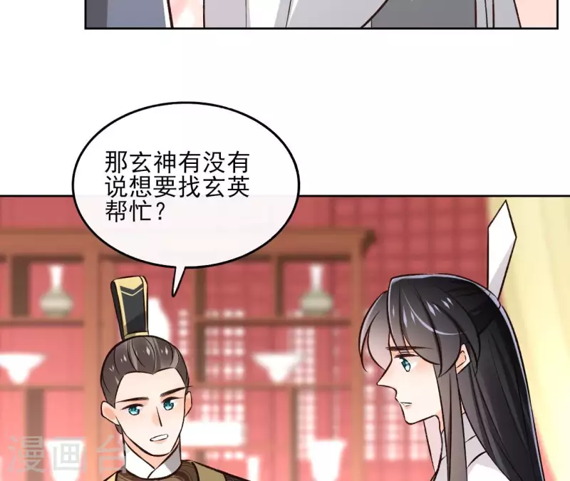第147话 催生(1/2)-第147话
