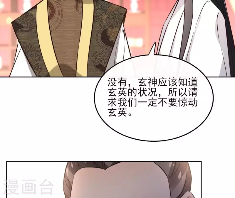 第147话 催生(1/2)-第147话