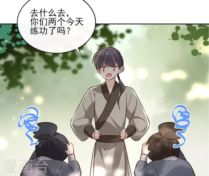 第149话 屠血-第149话