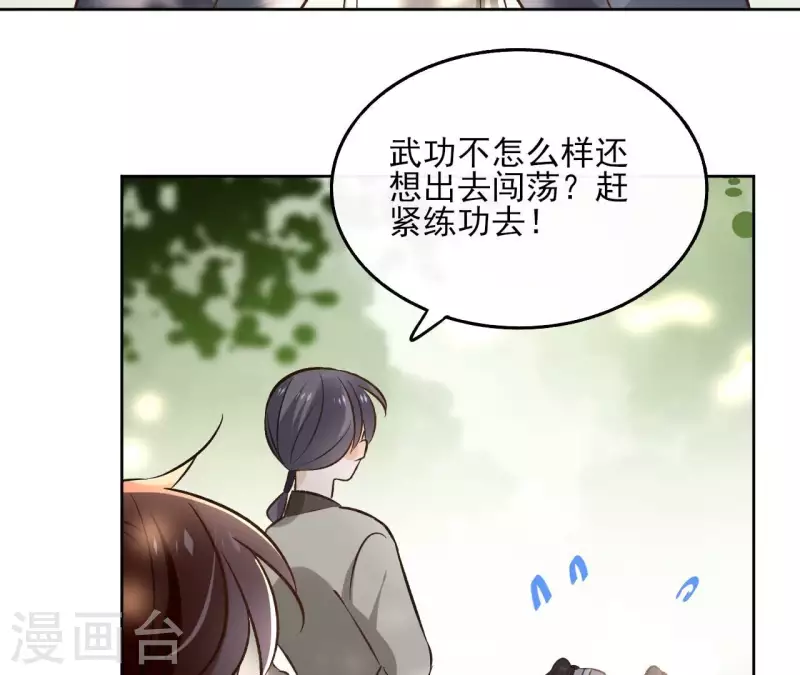 第149话 屠血-第149话
