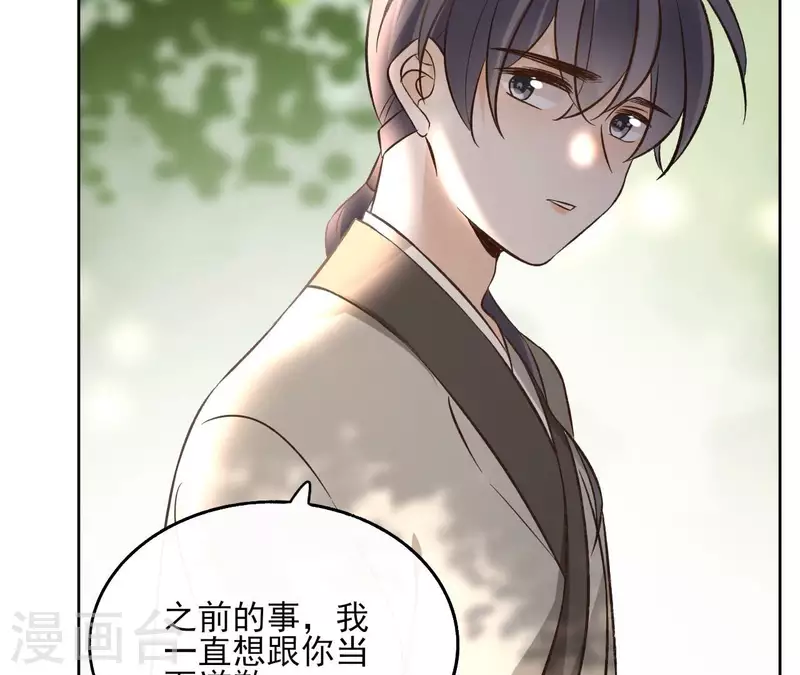第149话 屠血-第149话