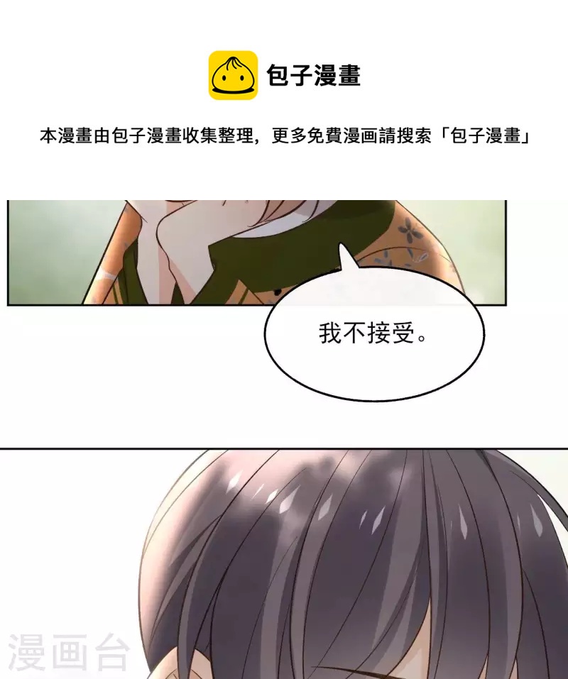 第149话 屠血-第149话
