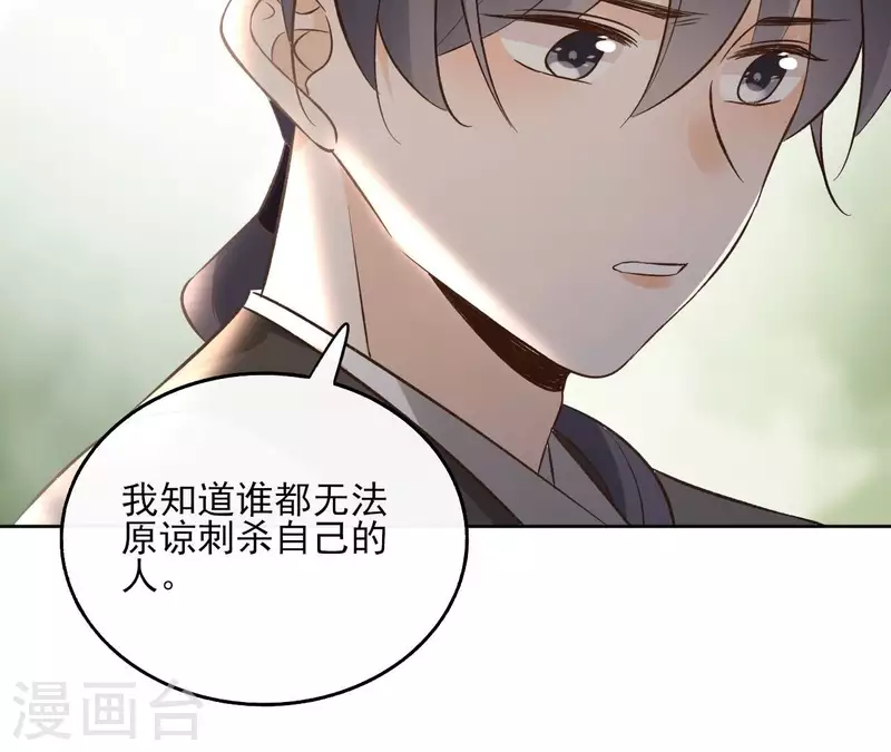 第149话 屠血-第149话