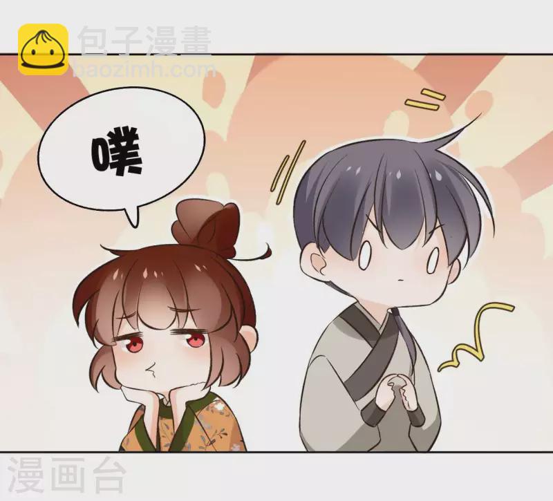 第149话 屠血-第149话