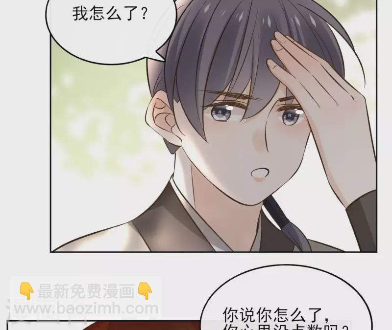 第149话 屠血-第149话