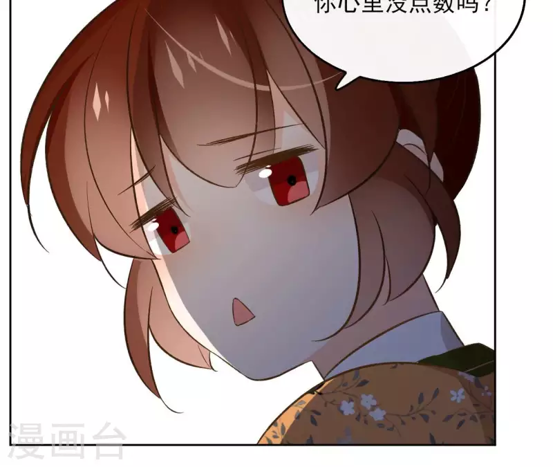 第149话 屠血-第149话