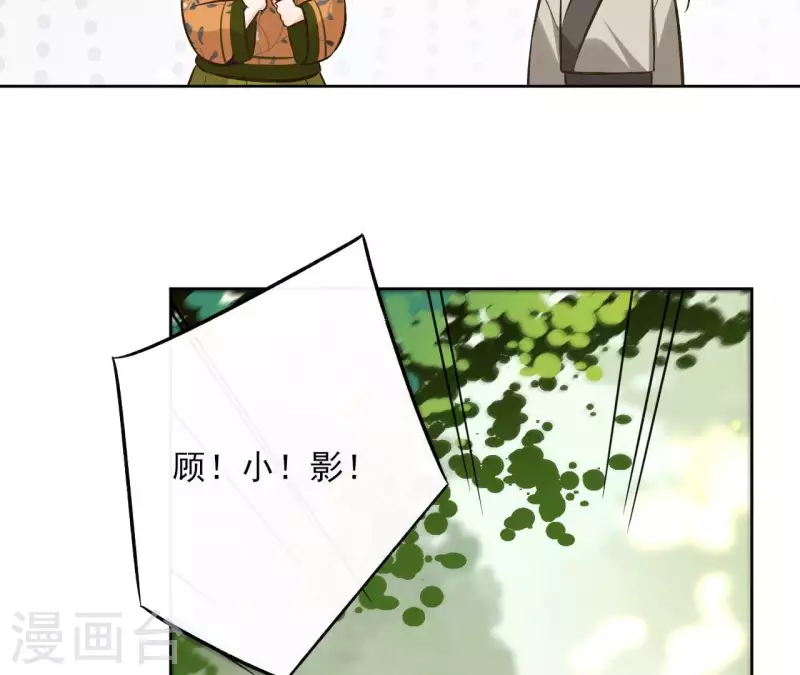 第149话 屠血-第149话
