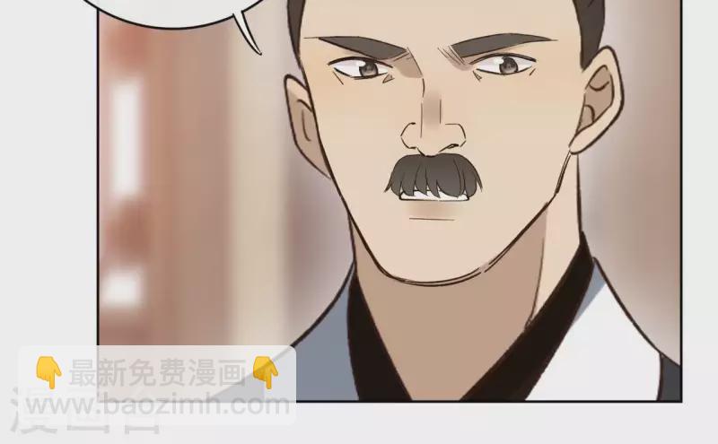 第149话 屠血-第149话
