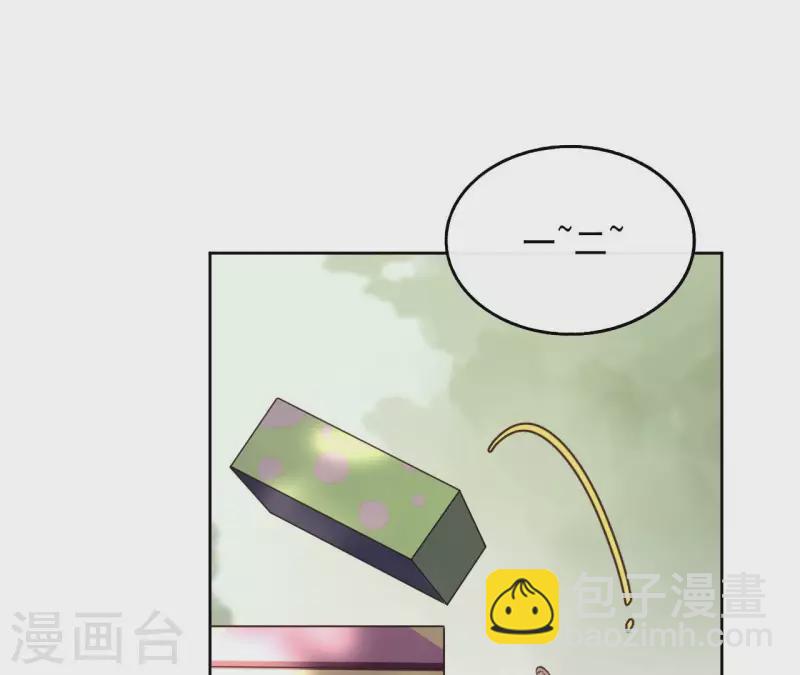 第149话 屠血-第149话