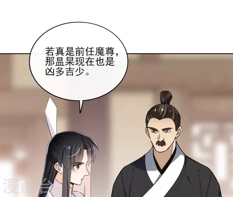第149话 屠血-第149话