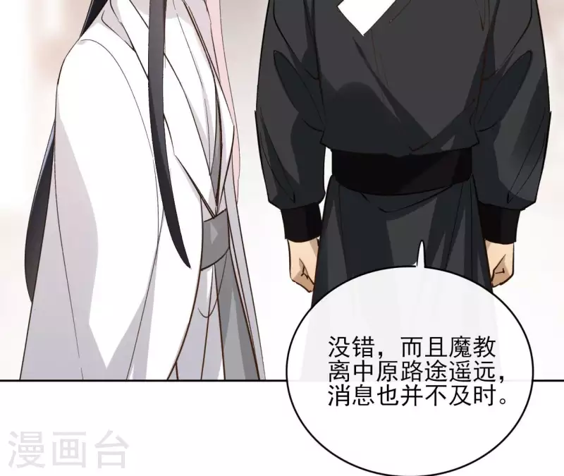 第149话 屠血-第149话