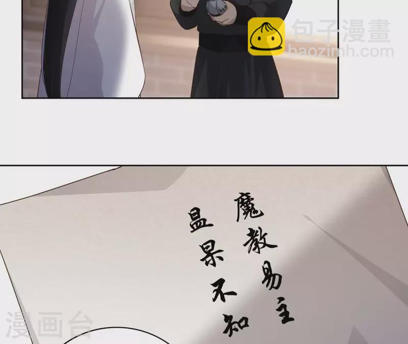 第149话 屠血-第149话