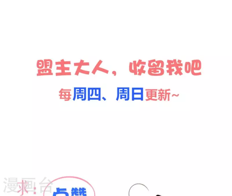 第149话 屠血-第149话