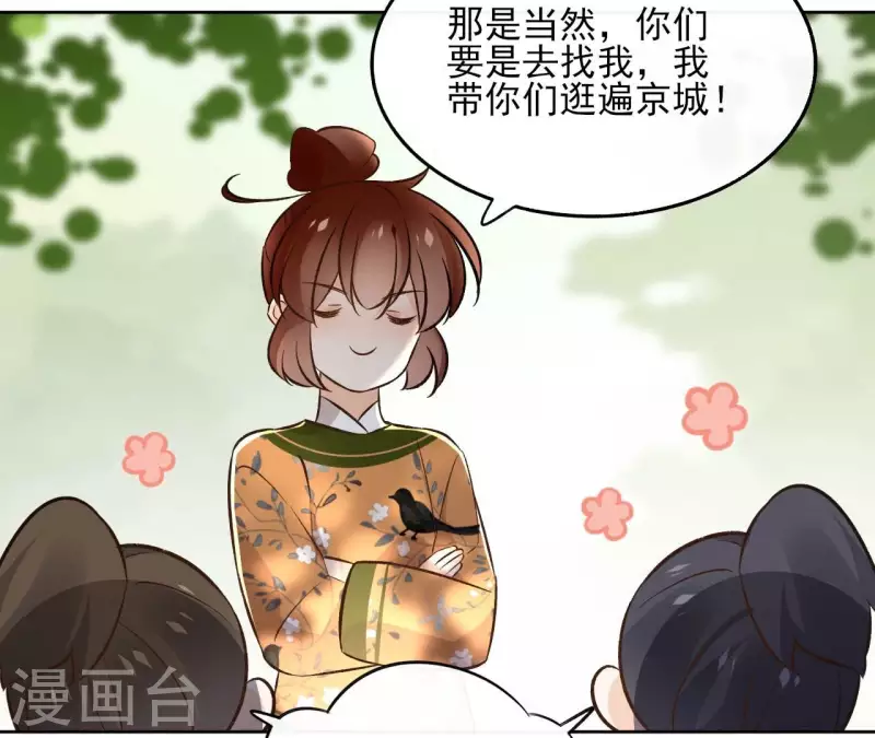 第149话 屠血-第149话