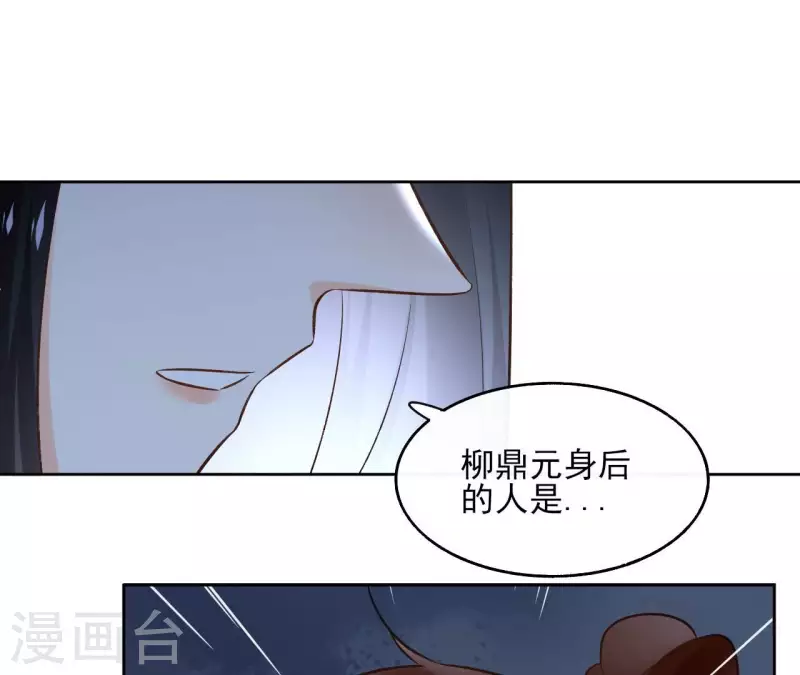 第151话 昷杲身世(1/2)-第151话