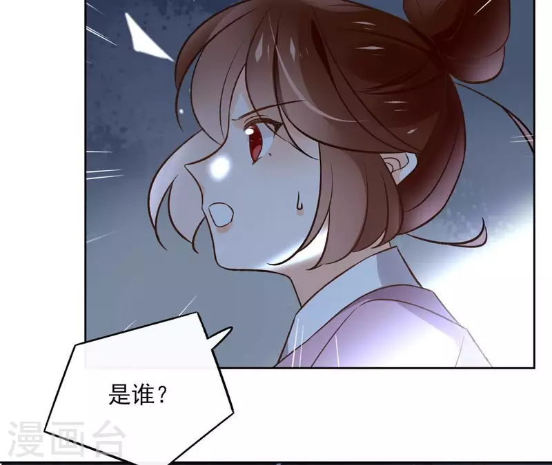 第151话 昷杲身世(1/2)-第151话