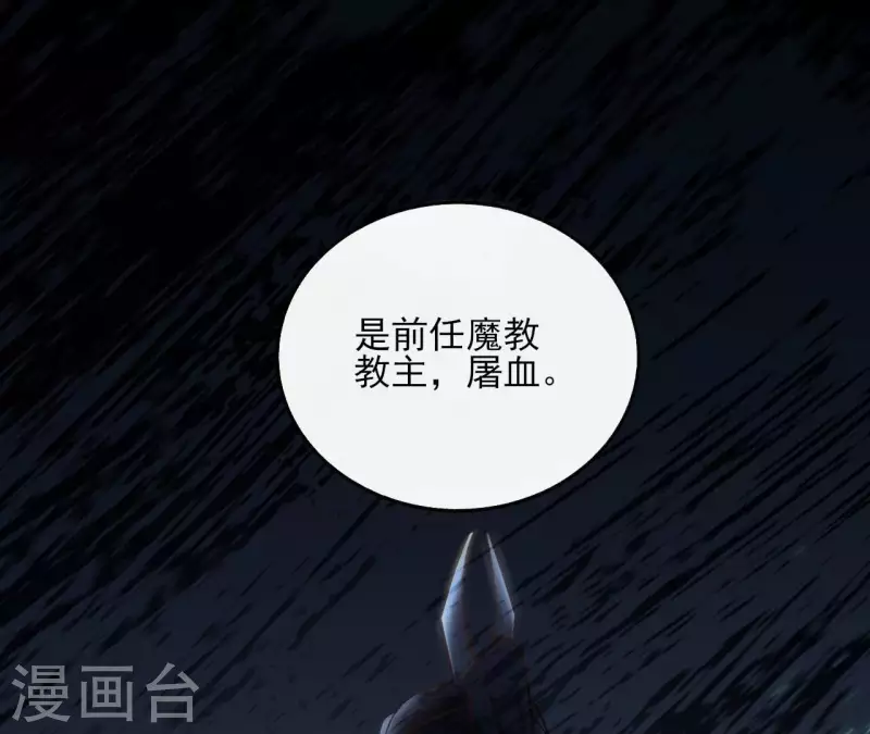第151话 昷杲身世(1/2)-第151话