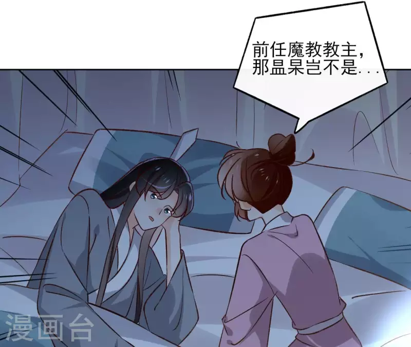 第151话 昷杲身世(1/2)-第151话