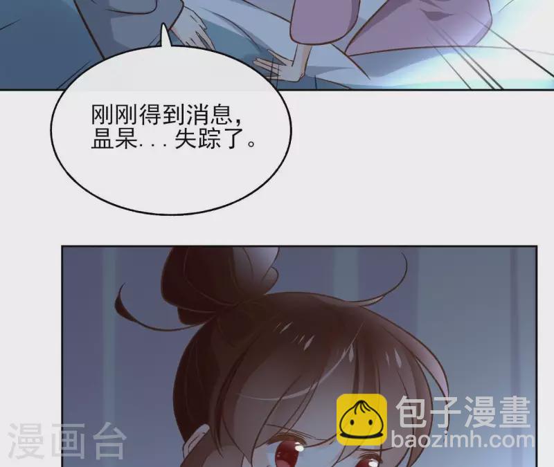 第151话 昷杲身世(1/2)-第151话