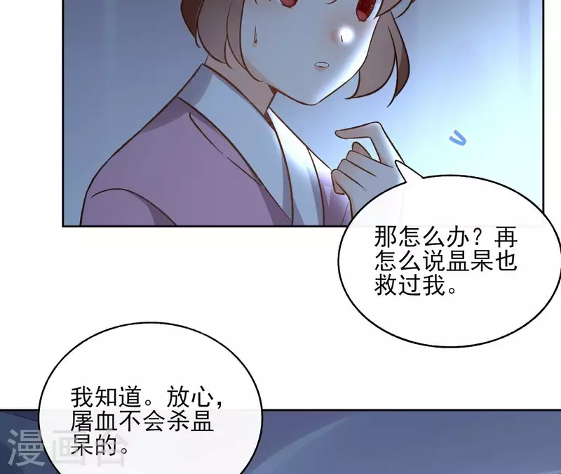 第151话 昷杲身世(1/2)-第151话