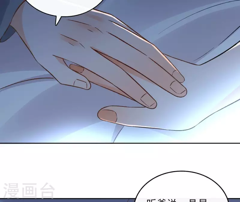 第151话 昷杲身世(1/2)-第151话